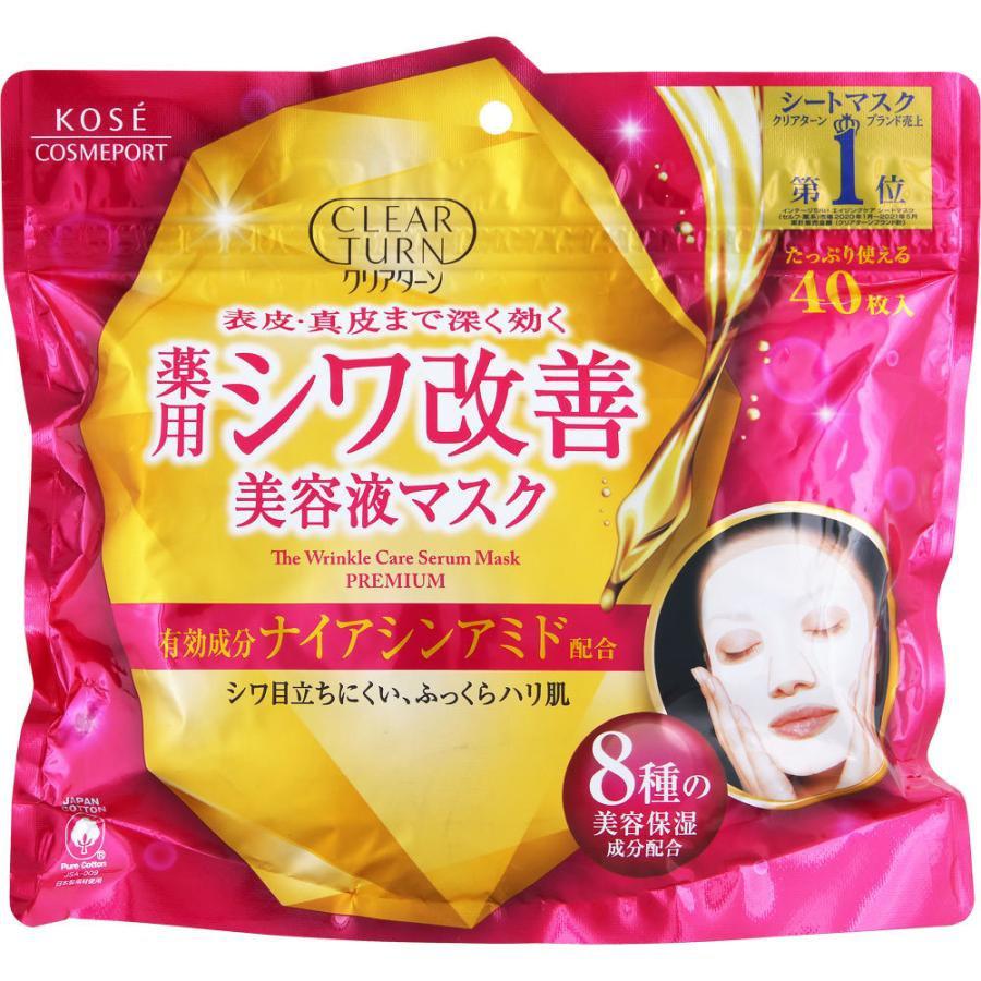 Kosé Clear Turn Wrinkle Improvement Face Sheet Mask 40 ct.