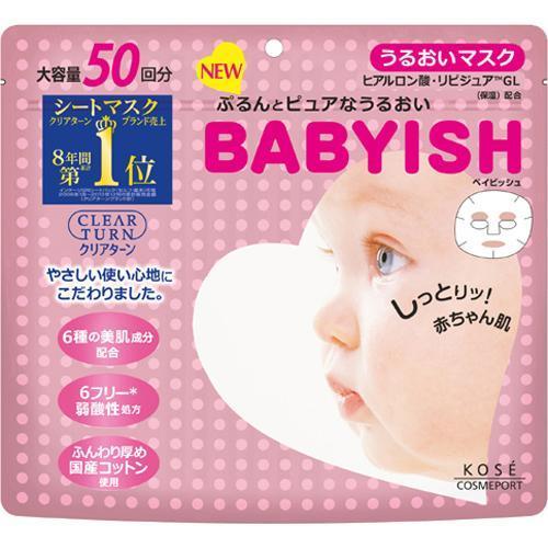 Kose Cosmeport Clear Turn Babyish Sheet Mask Moisturizing 50 Sheets