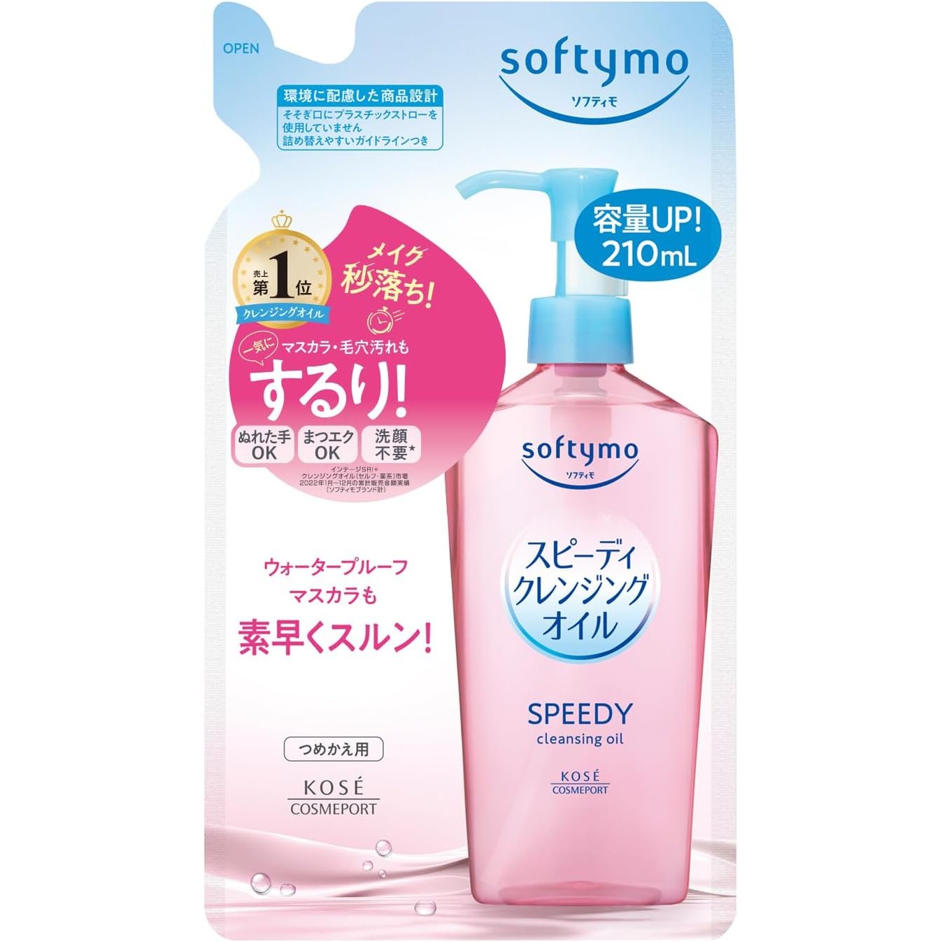 Kose Softymo Speedy Cleansing Oil Refill 210ml