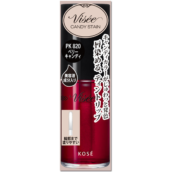 Visee Nenemaku Peach Shyness Fake Rouge 3.8g with Glossy Beauty Serum Ingredients