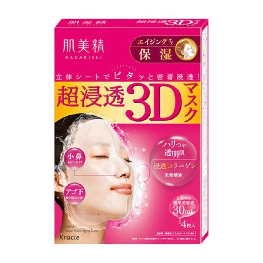 Kracie Hadabisei 3D Face Mask Super Aging-Care Moisturizing 4 Sheets