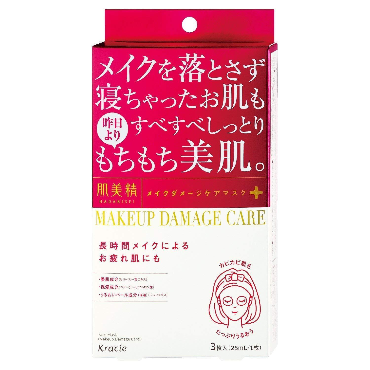 Kracie Hadabisei Makeup Damage Care Sheet Mask 3 Sheets