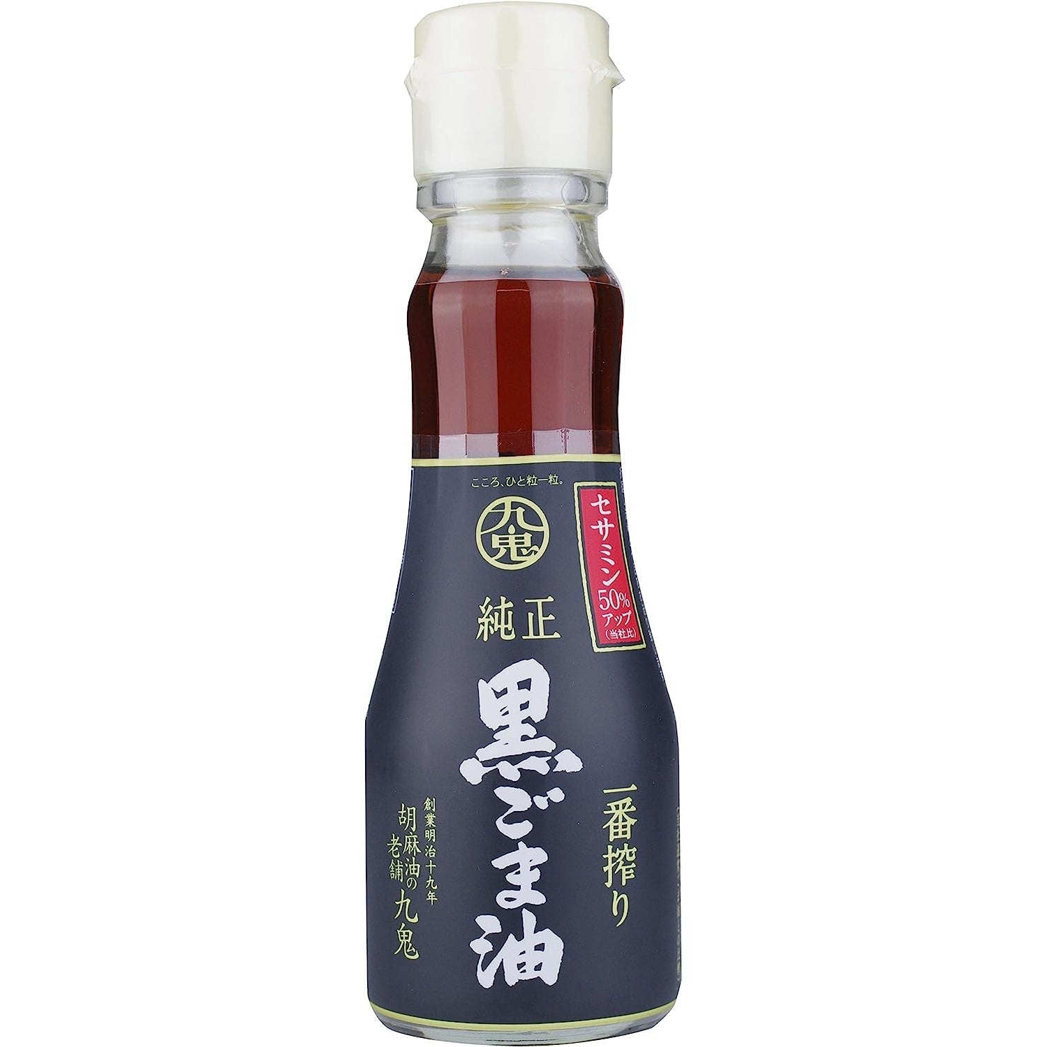 Kuki High Sesamin Pure Pressed Black Sesame Oil 150g