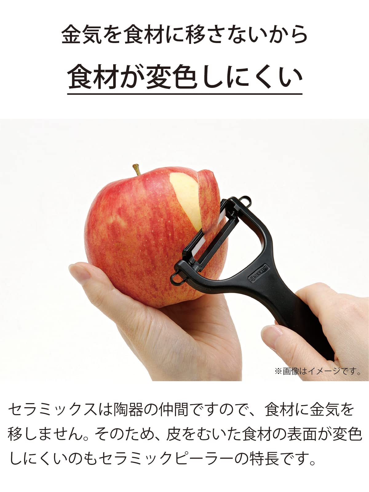 Kyocera Ceramic Peeler Red Japan - YOYO JAPAN