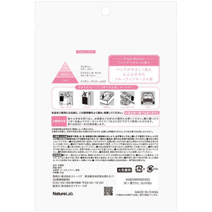 Lavons French Macaron Fragrance Bag 20G - Japan Sachet - YOYO JAPAN