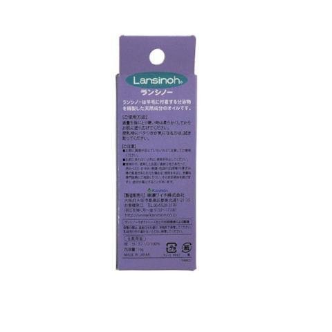 Lansinoh Lanolin Nipple Care Cream For Breastfeeding Moms 11g