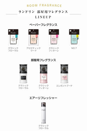 Laundry Laundrin Classic Fiore 220Ml Standing Air Freshener Deodorizer - YOYO JAPAN