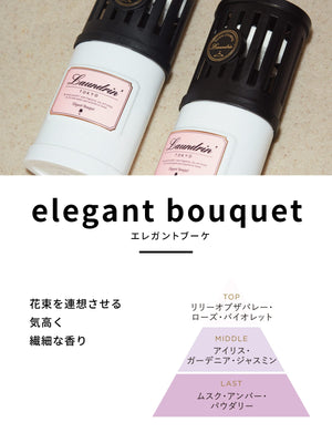 Laundry Laundrin Air Freshener Standing Type Elegant Bouquet Deodorizer 220Ml - YOYO JAPAN