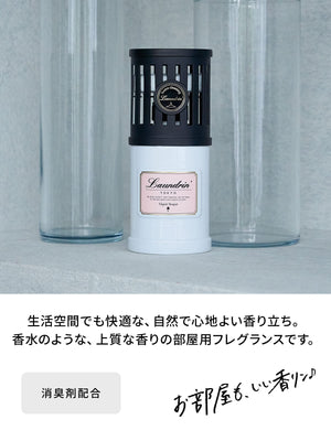 Laundry Laundrin Air Freshener Standing Type Elegant Bouquet Deodorizer 220Ml - YOYO JAPAN