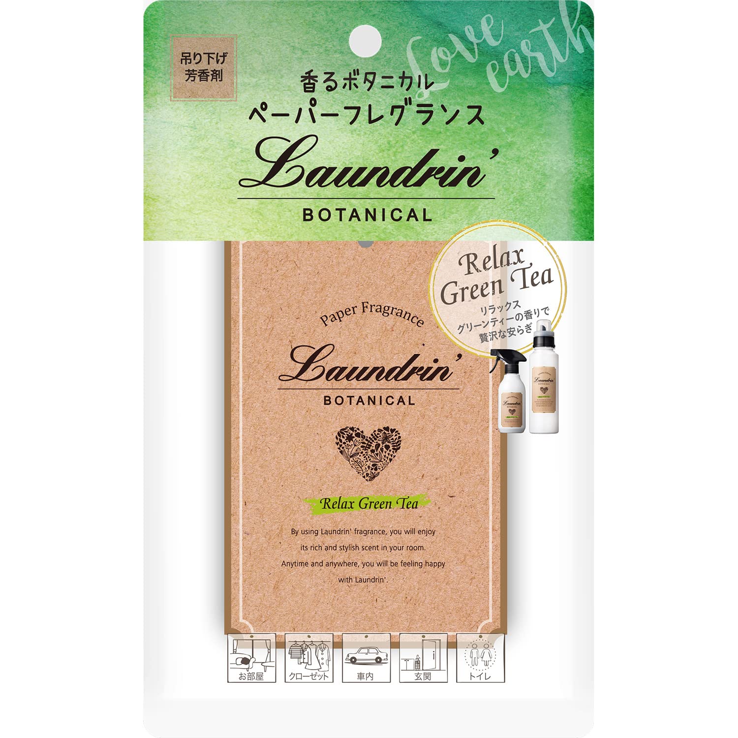 Laundry - Relax Green Tea Fragrance Paper - 1 Sheet Botanical Essence - YOYO JAPAN