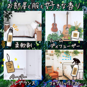 Laundry - Relax Green Tea Fragrance Paper - 1 Sheet Botanical Essence - YOYO JAPAN