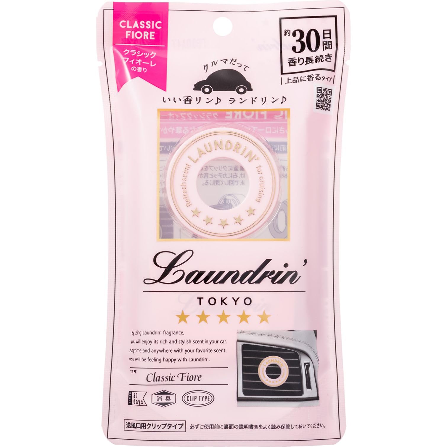 Laundry Classic Fiore Car Air Freshener Clip Type Deodorizer - YOYO JAPAN