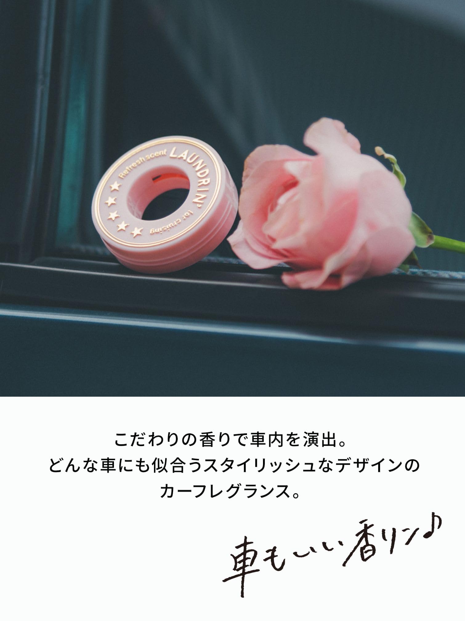 Laundry Classic Fiore Car Air Freshener Clip Type Deodorizer - YOYO JAPAN