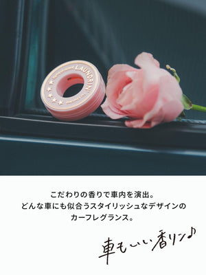Laundry Classic Fiore Car Air Freshener Clip Type Deodorizer - YOYO JAPAN