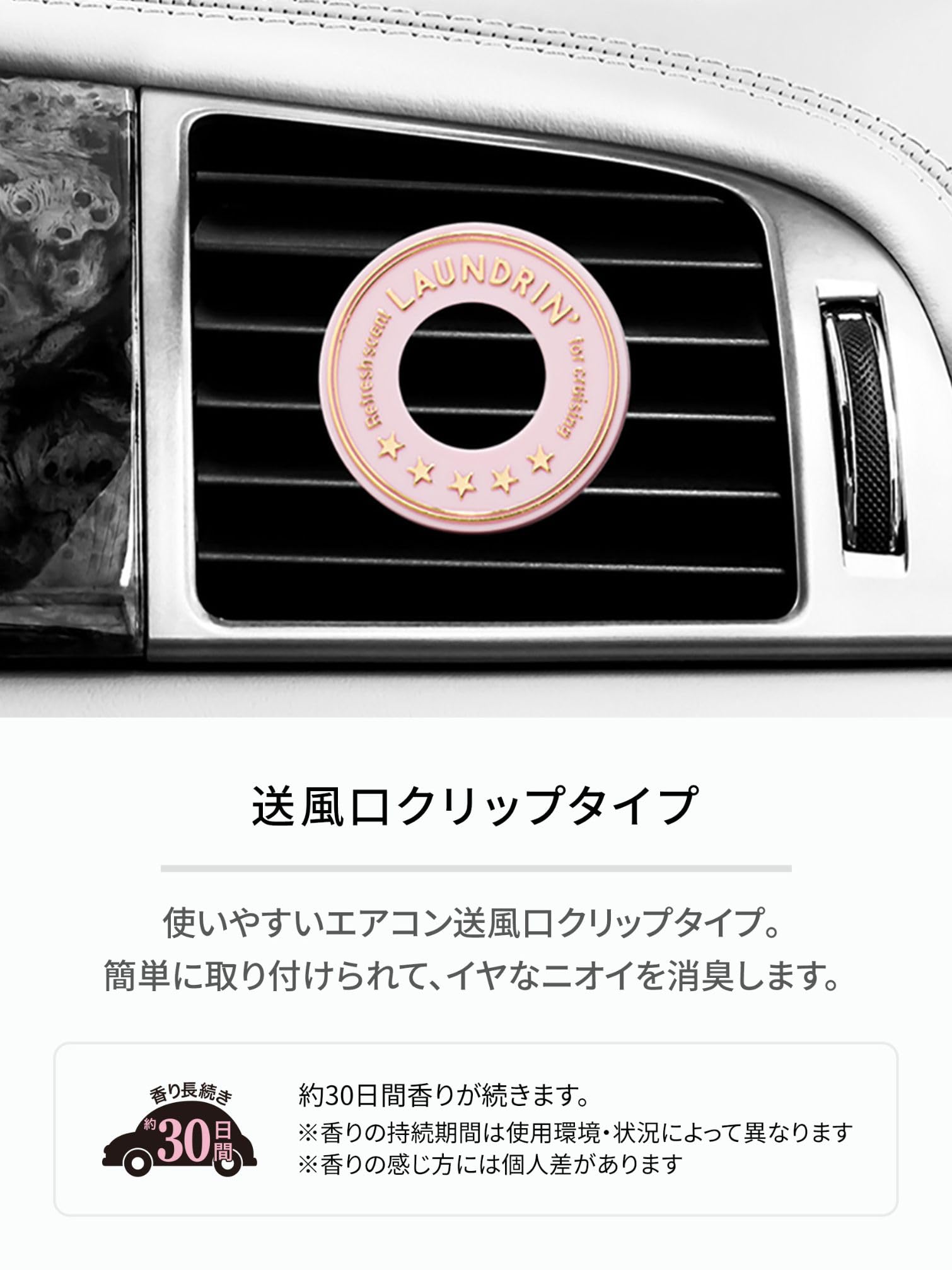 Laundry Classic Fiore Car Air Freshener Clip Type Deodorizer - YOYO JAPAN