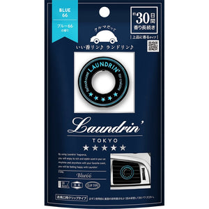 Laundry Laundrin Car Air Freshener Clip Type Deodorizing Blue 66 - YOYO JAPAN