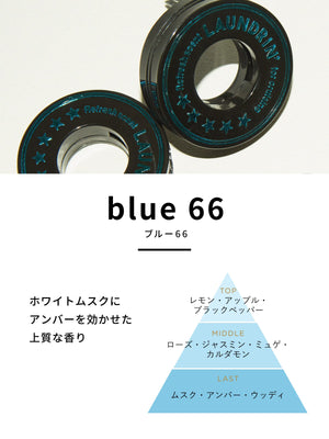 Laundry Laundrin Car Air Freshener Clip Type Deodorizing Blue 66 - YOYO JAPAN