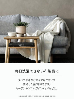 Laundry Laundrin Disinfectant Deodorizer Fabric Mist Classic Floral Refill 320Ml - YOYO JAPAN