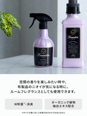 Laundry Laundrin Fabric Mist Refill Flower Terrace 320Ml - YOYO JAPAN