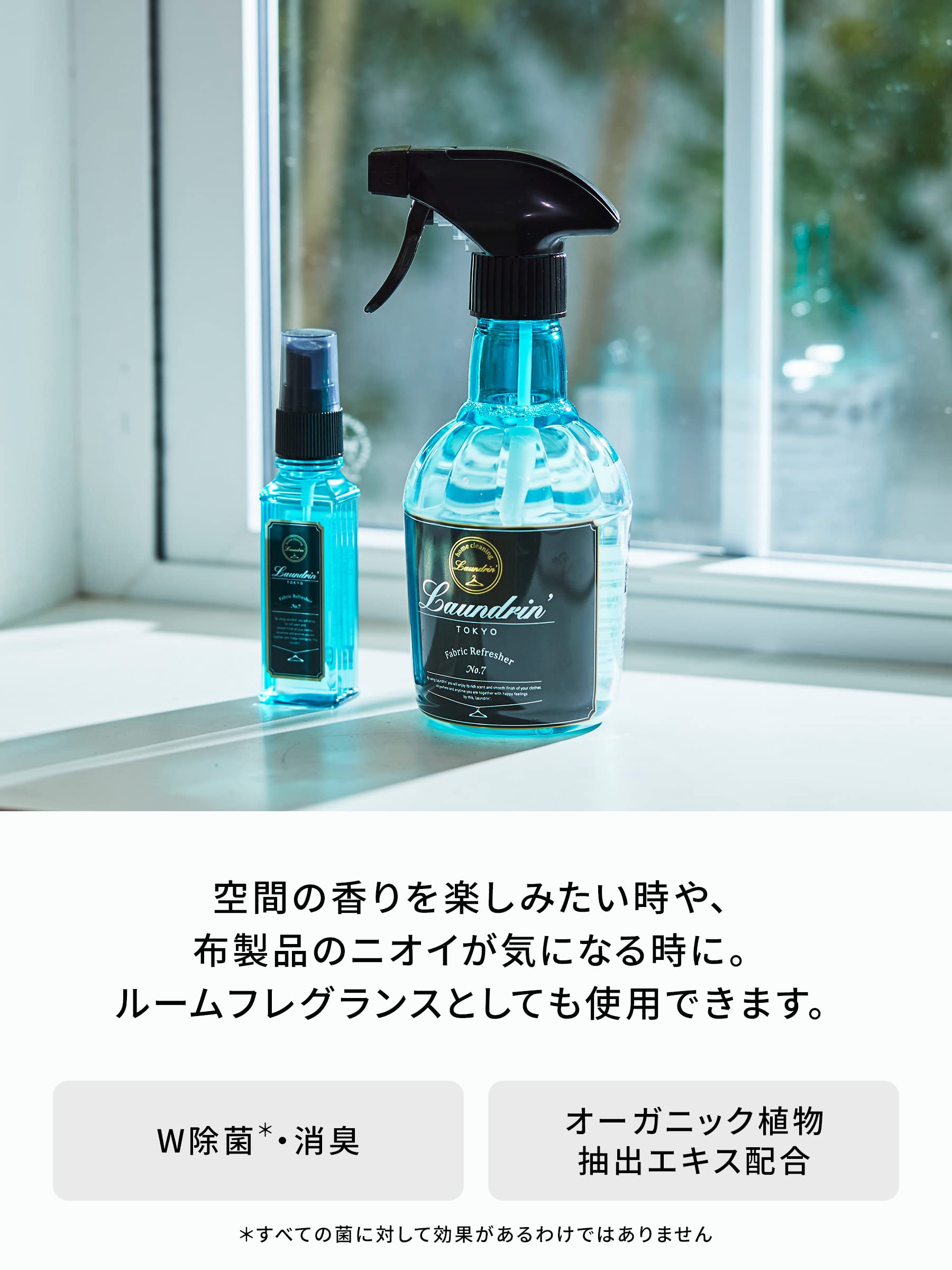 Laundry Laundrin Fabric Mist Refill No.7 320ml Long-Lasting Freshness - YOYO JAPAN