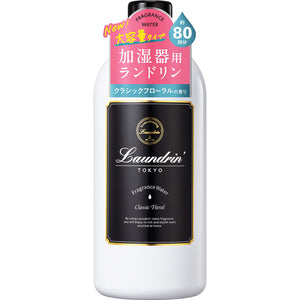 Laundry Laundrin Fragrance Water for Humidifiers 500ML Classic Floral Scent - YOYO JAPAN