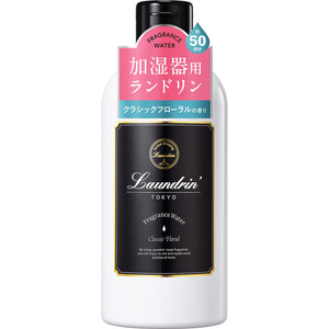 Laundry Laundrin Humidifier Fragrance Water Classic Floral Scent 300Ml - YOYO JAPAN