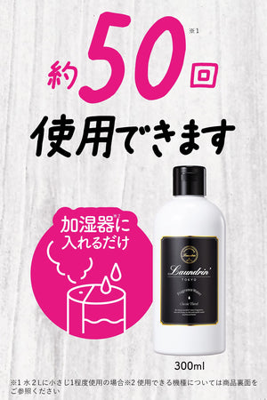 Laundry Laundrin Humidifier Fragrance Water Classic Floral Scent 300Ml - YOYO JAPAN