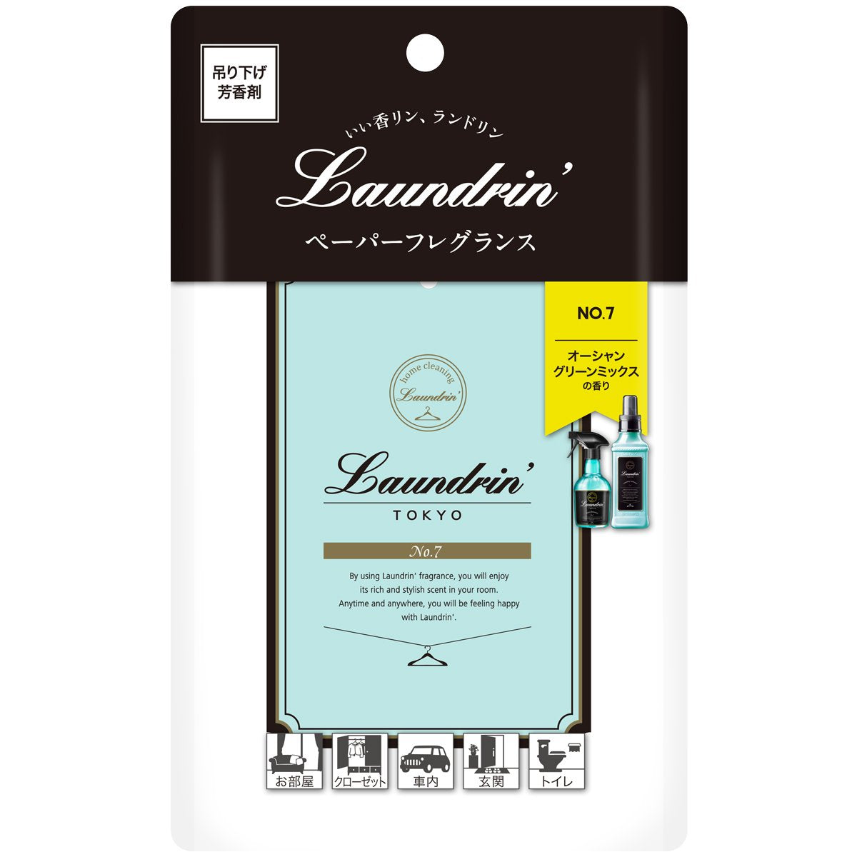 Laundry Laundrin Paper Fragrance No.7 1 Sheet - Long-lasting Fresh Scent - YOYO JAPAN