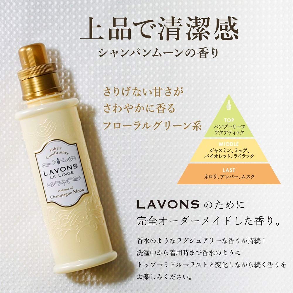 Lavons Softener Shiny Moon 480Ml X 10 - Made In Japan - YOYO JAPAN