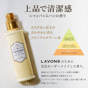 Lavons Softener Shiny Moon 480Ml X 10 - Made In Japan - YOYO JAPAN