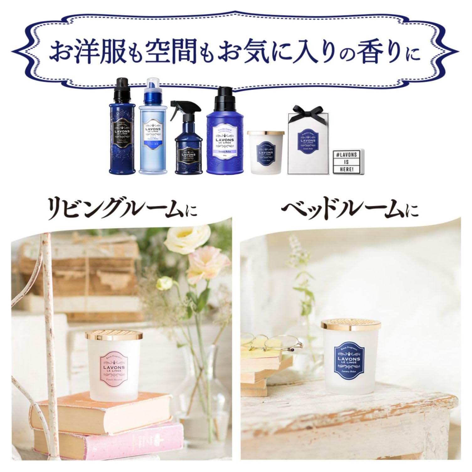 Lavons Air Freshener Gel Luxury Relax Amber Woody Deodorizing 150g - YOYO JAPAN