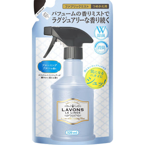 Lavons Blooming Blue Fabric Mist Refill 320ml - Freshen Up Your Home - YOYO JAPAN