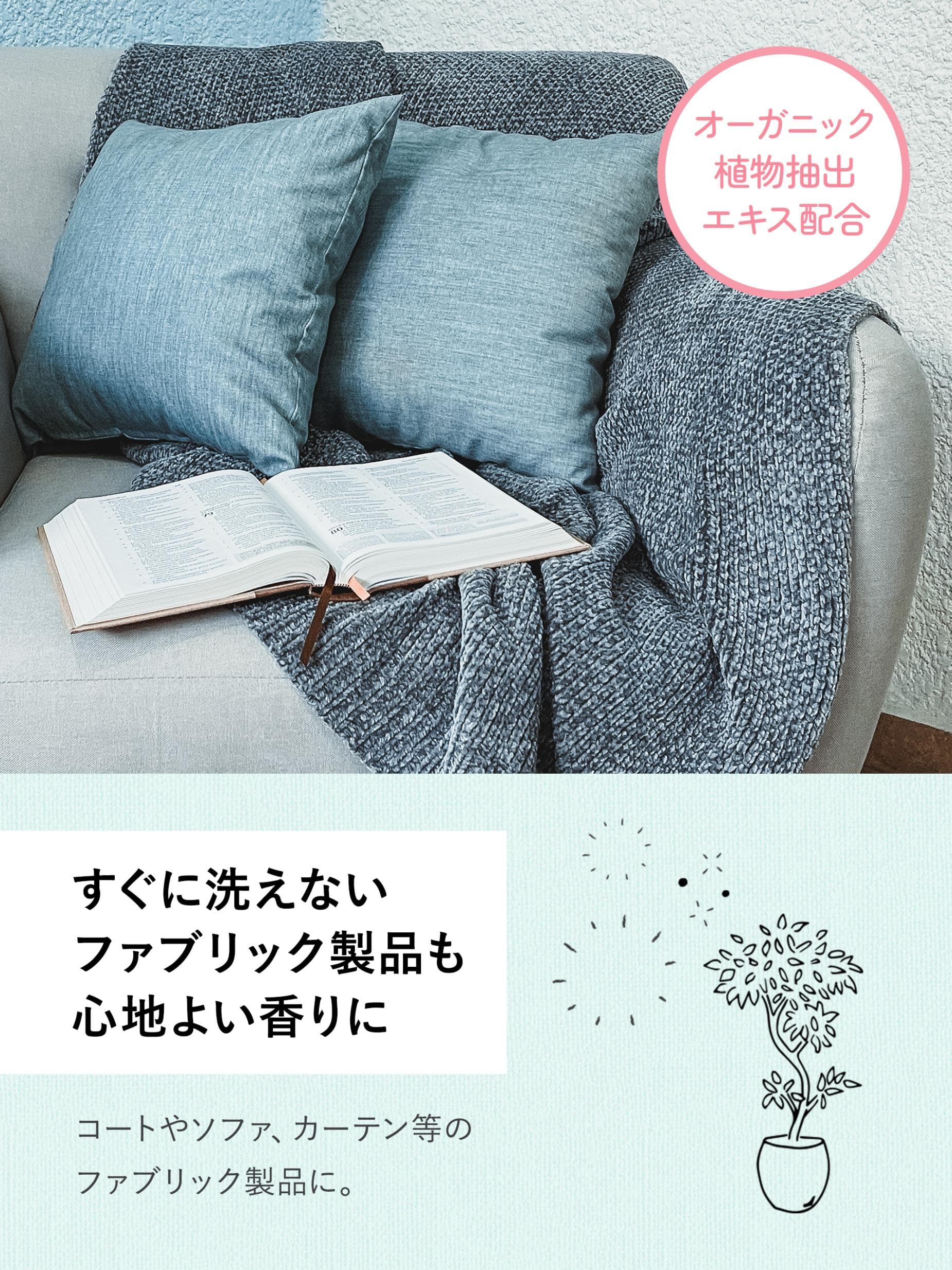 Lavons Blooming Blue Fabric Mist Refill 320ml - Freshen Up Your Home - YOYO JAPAN