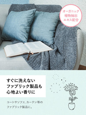 Lavons Blooming Blue Fabric Mist Refill 320ml - Freshen Up Your Home - YOYO JAPAN