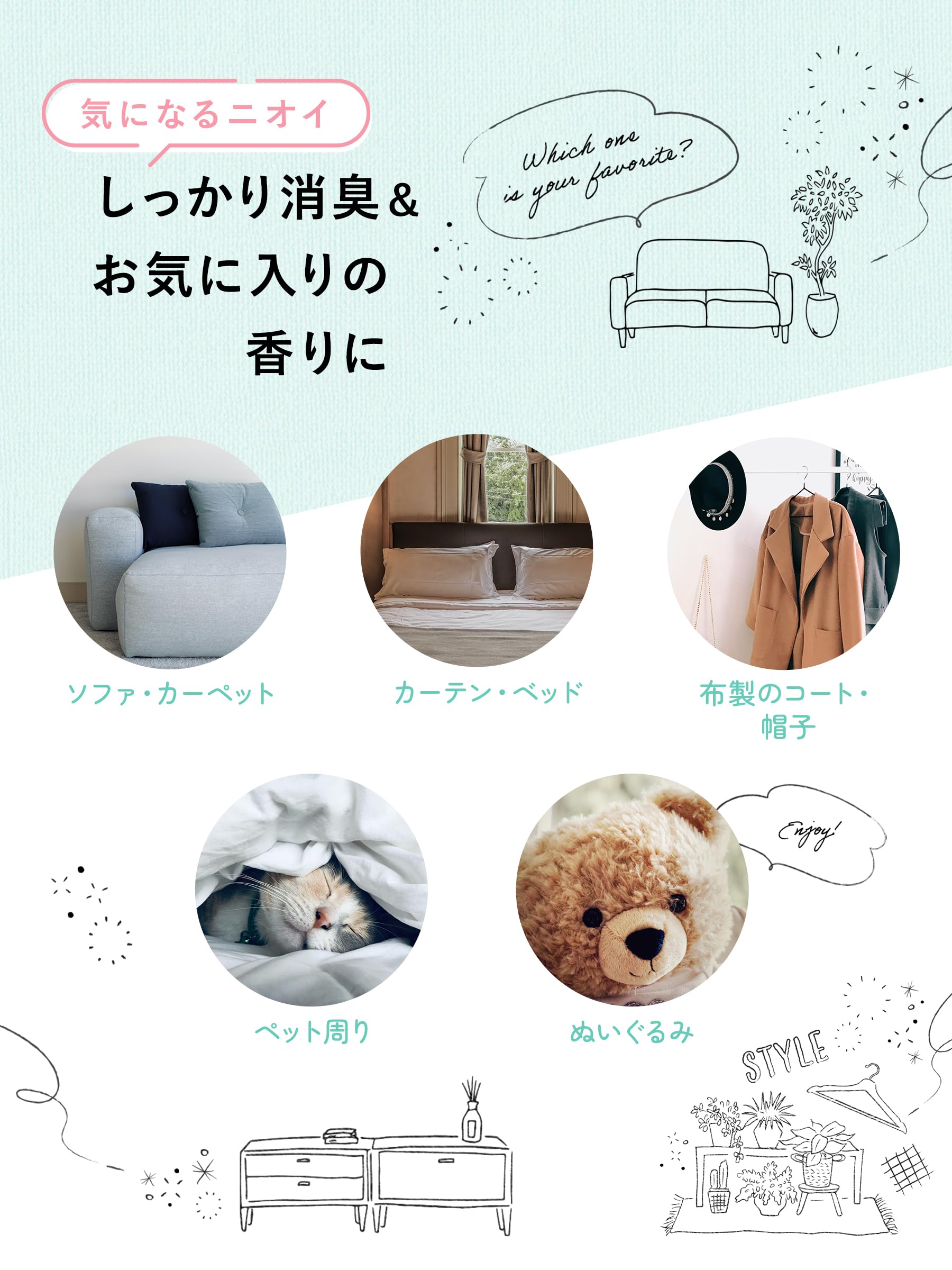 Lavons Fabric Mist Refill Luxury Relax Amber Woody 320Ml Fabric Freshener - YOYO JAPAN