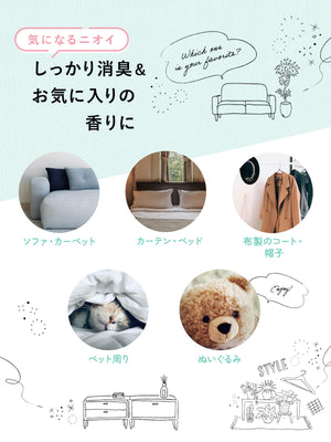 Lavons Fabric Mist Refill Luxury Relax Amber Woody 320Ml Fabric Freshener - YOYO JAPAN