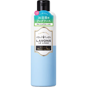 Lavons Blooming Blue White Musk Fragrance Water 300ml for Humidifiers - YOYO JAPAN