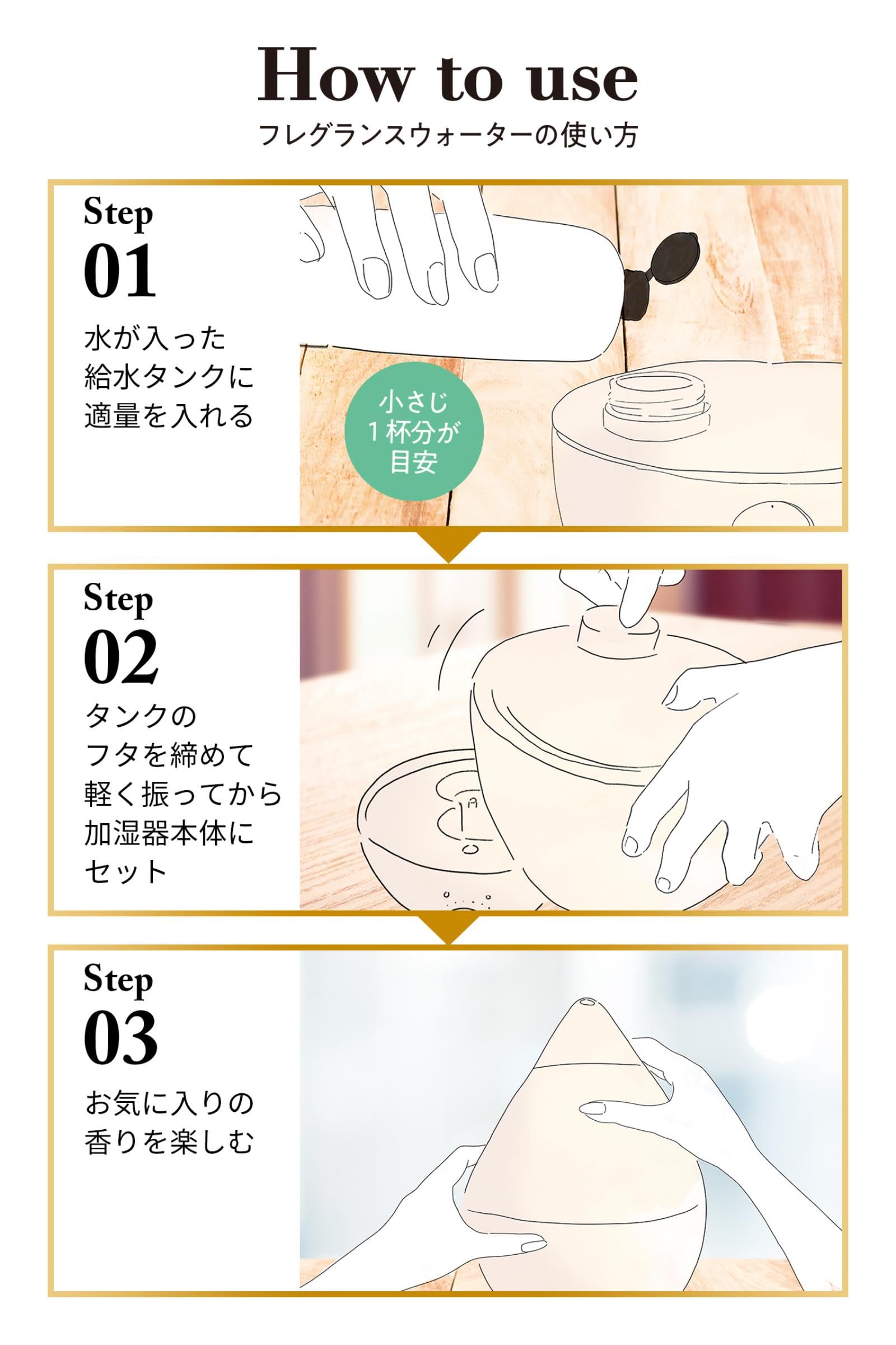 Lavons Humidifier Fragrance Water 300Ml - Lovely Chic Scent - YOYO JAPAN