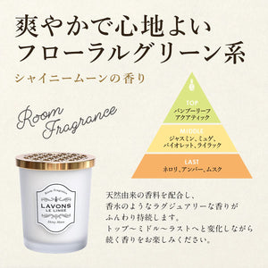 Lavons Room Fragrance Refill Floral Green Shiny Moon Scent - Lavons - YOYO JAPAN
