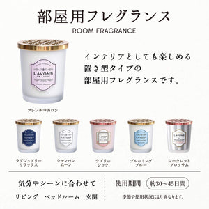 Lavons Room Freshener Refill Fruity Floral Scent 150G French Macaron - YOYO JAPAN