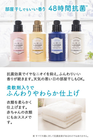 Lavons Shiny Moon Laundry Detergent with Fabric Softener 850G - YOYO JAPAN