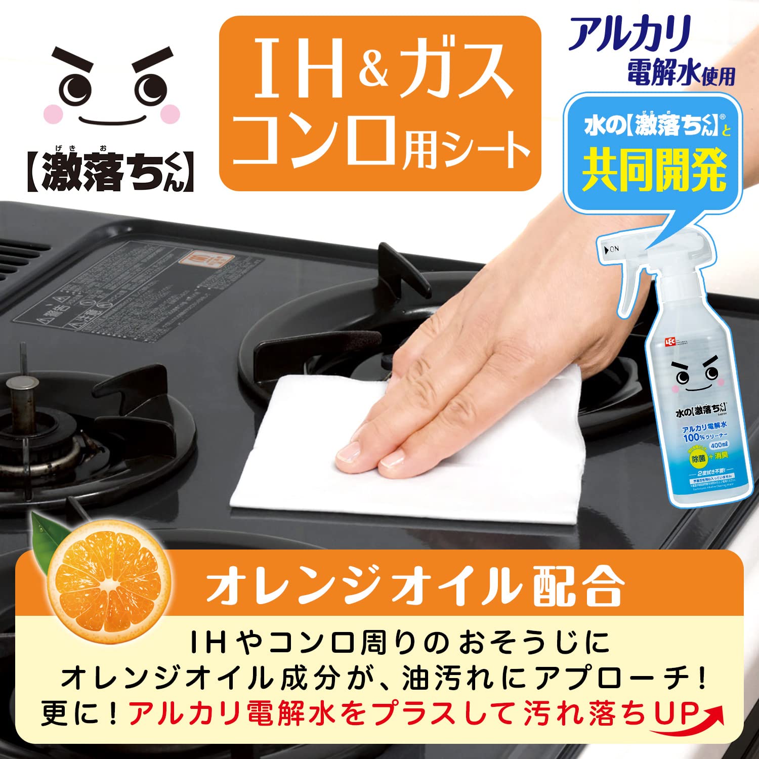 Lec Japan Ba Ss-169 Water Dropping Sheet Ih & Gas Stove 20 Sheets (Alkaline Electrolyzed Water)