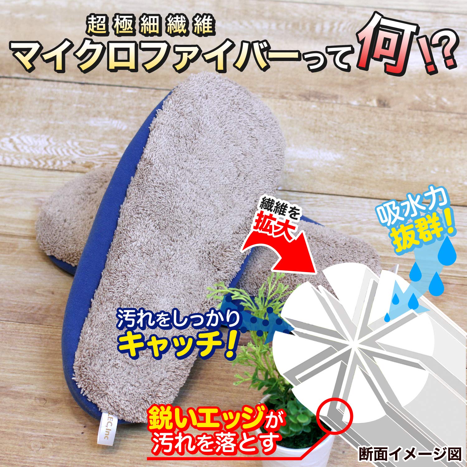 Lec Gekiochi-Kun Clean Room Shoes L 25-27Cm Navy Japan Microfiber Cleaning