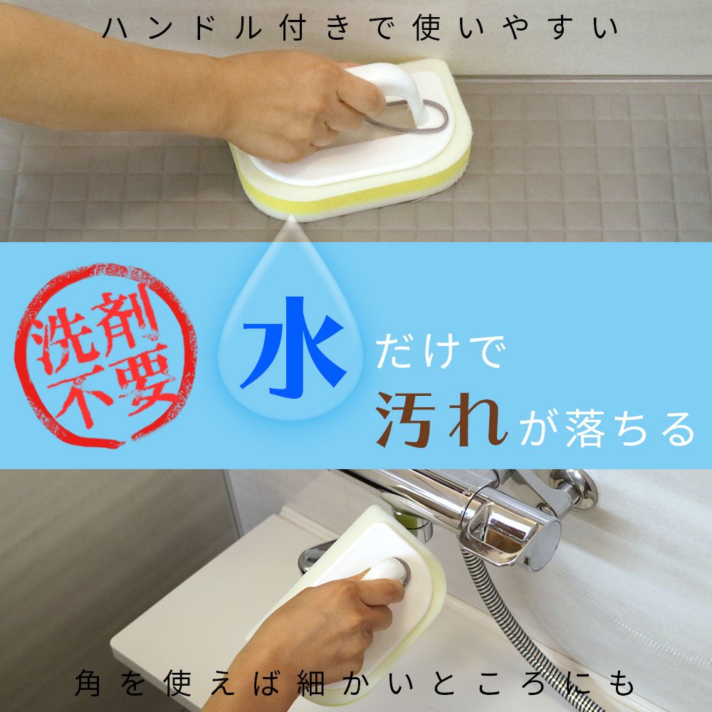 Lec Gekiochikun Bath Melamine Sponge S-799 Japan