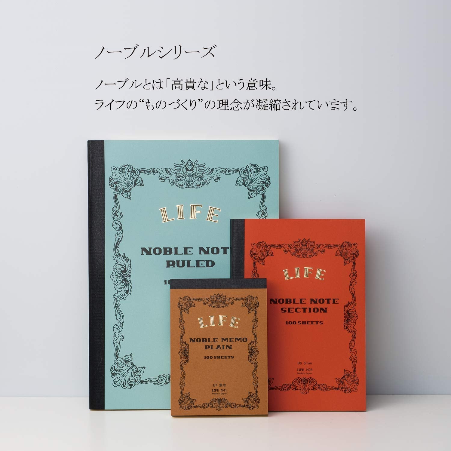 Life Noble Notebook A4 Grid - Premium Quality N31 - YOYO JAPAN