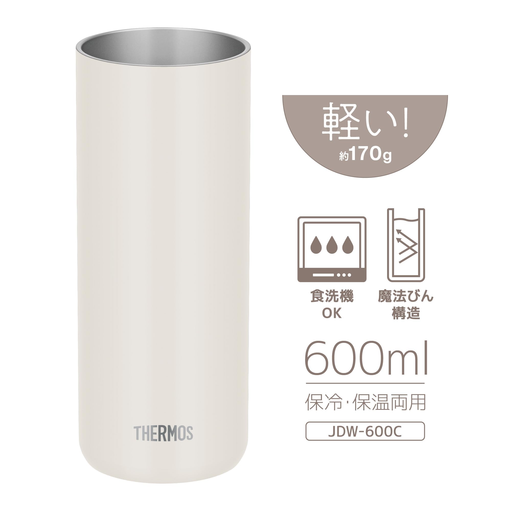 Thermos Lightweight 600ml Vacuum Insulated Tumbler Stone White Model JDW-600C STW