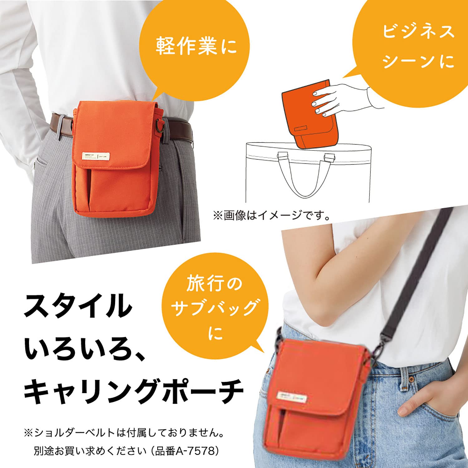 Lihit Lab A7574-4 Smart Fit A6 Carrying Pouch Orange - Made In Japan - YOYO JAPAN