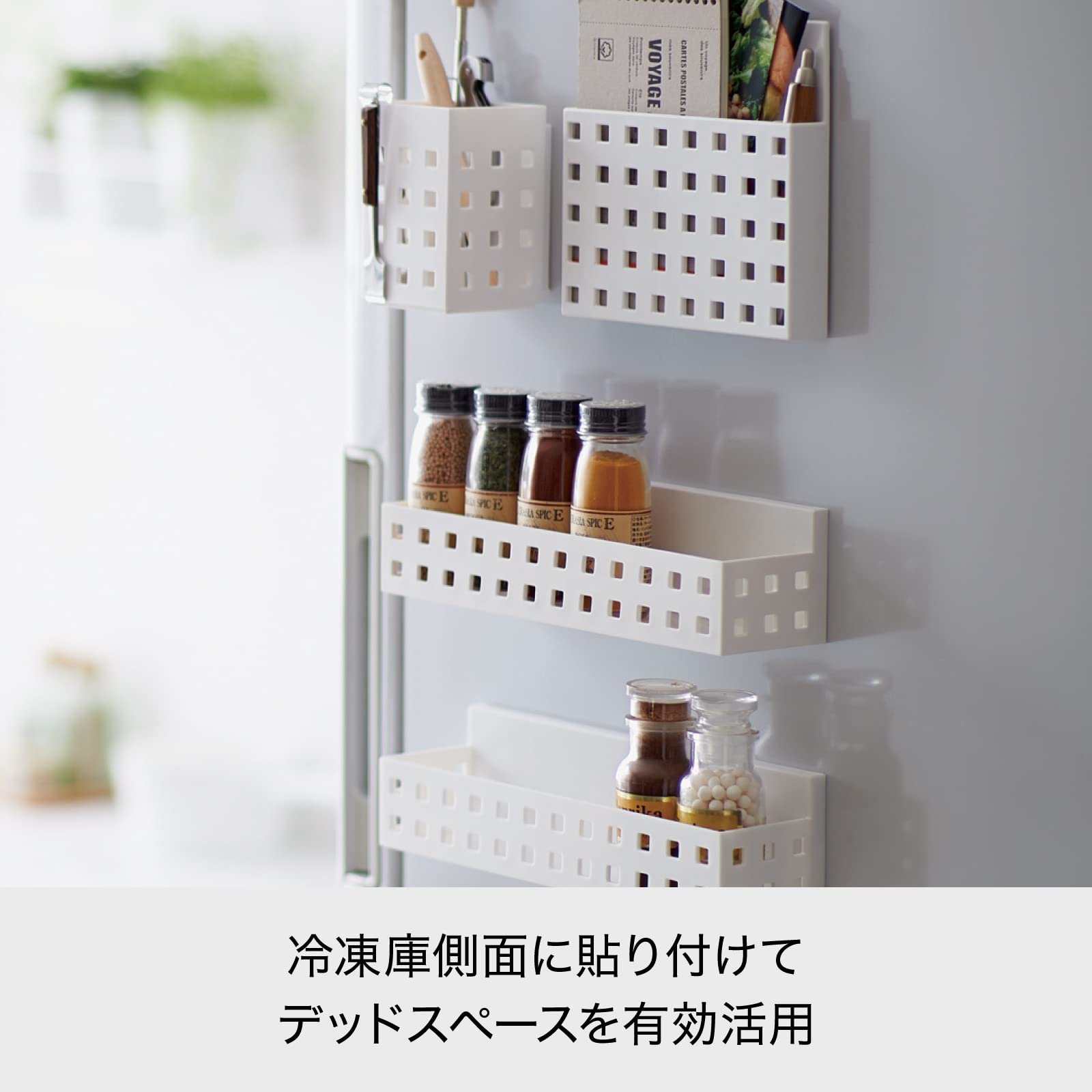 Like-It Japan Kitchen Laundry Magnet Storage Rack Seasoning Refrigerator Mag-On 8050 - YOYO JAPAN