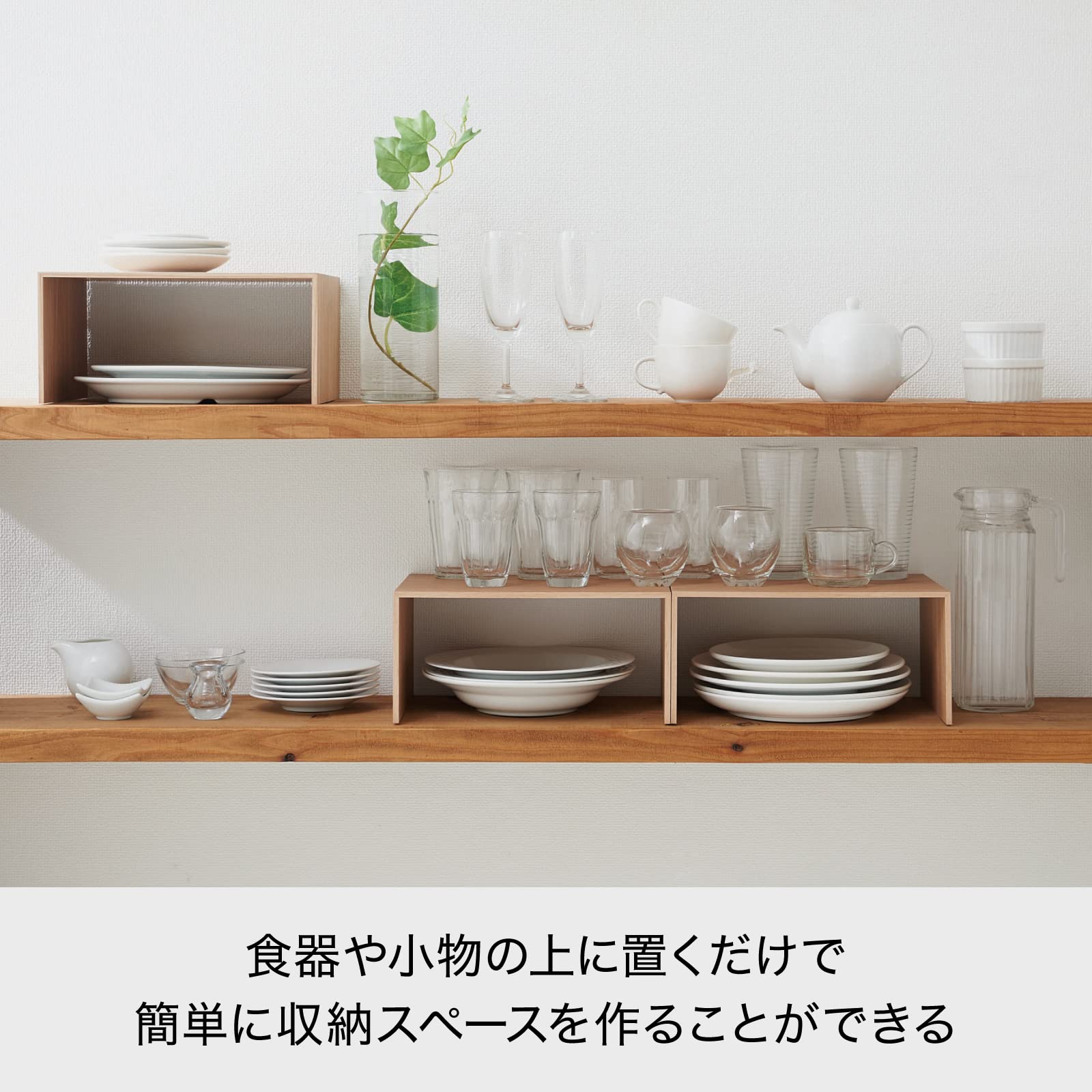 Like-It Kitchen Storage U-Shaped Rack Japan - 29.5X22X14Cm - Utilize Dead Space - Ra-01 - YOYO JAPAN