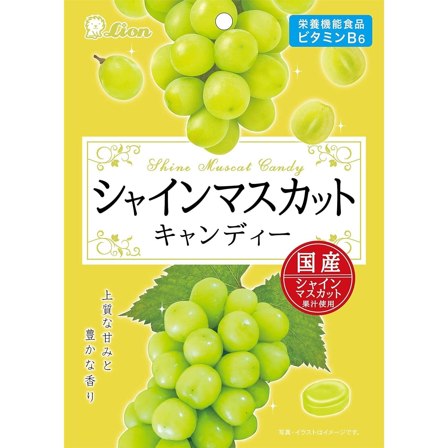 Lion Japanese Shine Muscat Grape Functional Hard Candy 71g